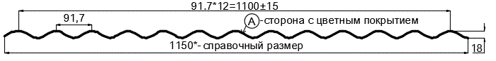 Фото: Профнастил МП18 х 1100 - A (ПЭ-01-2004-0.7) в Солнечногорске