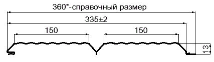 Фото: Сайдинг Lбрус-XL-В-14х335 NormanMP (ПЭ-01-1014-0.5) в Солнечногорске