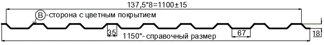 Фото: Профнастил МП20 х 1100 - B (ECOSTEEL_MA-01-Бразил. Вишня-0.5) в Солнечногорске