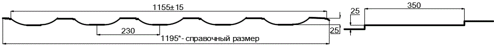 Металлочерепица МП Трамонтана-S (PURMAN-20-9010-0.5) в Солнечногорске