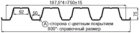 Фото: Профнастил Н75 х 750 - A (ПЭ-01-3011-0.7) в Солнечногорске