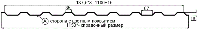 Фото: Профнастил МП20 х 1100 - A (ECOSTEEL-01-Кирпич-0.5) в Солнечногорске