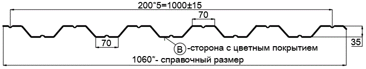 Фото: Профнастил НС35 х 1000 - B (VikingMP E-20-6005-0.5) в Солнечногорске